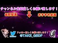 傀異化モンス楽々攻略！新時代大剣装備紹介！オススメおだんご解説付【mhサンブレイク】【モンハンライズ】【mhrs】