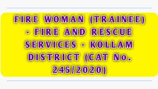 Plus two prelims result FIRE WOMAN (TRAINEE) - KOLLAM