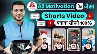 A2 Motivation Video Editing | A2 Motivation जैसा Shorts Video बनाना सीखो | Full Tutorial