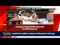 മനുഷ്യ മഹാശ്യംഖലയില്‍ കോണ്‍ഗ്രസ് നേതാക്കളും പങ്കെടുത്തു ദൃശ്യങ്ങള്‍ പുറത്ത് 28th jan 2020