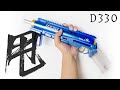 Nerf first-of-its-kind------SANLAI + D330 blaster review