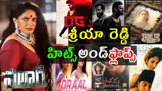 Sriya Reddy Hits and flops all movies list upto Salaar movie review