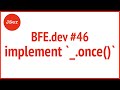 BFE.dev#46. implement `_.once()` | JSer - Front-End Interview questions