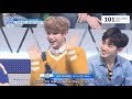 produce 101 s2 ygk entrance