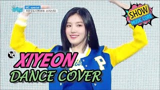 [New MC SPECIAL] XIYEON \u0026 PRISTIN Dance Cover 'Avril Lavigne - Girlfriend' Show Music core 20170422