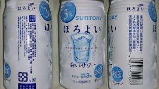 (Suntory)三得利「ほろよい微醉」雞尾酒-白色沙瓦