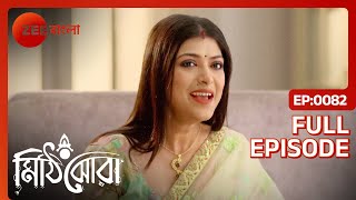 Mithijhora - Full Ep - 82 - Zee Bangla