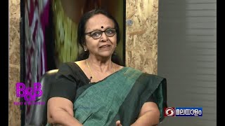 BOLD \u0026 BEAUTIFUL|ചന്ദ്രമതി | Chandramati  /  Kumari Chandrika