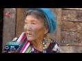 中國獨龍族 文面文化漸式微民憂心 2016 09 17 paiwan titv 原視族語新聞