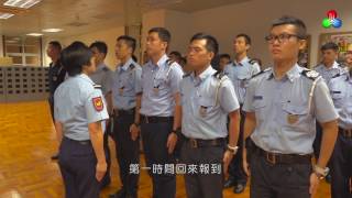 【保安司司長辦公室】警民同心 (第二十九集)