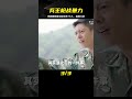 “兵王”悍匪田明建，當街射殺75人，單手換彈夾6千警力激戰 中国密探 案件 探案 懸案 懸疑