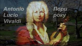 Antonio Lucio Vivaldi