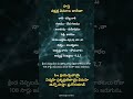 Hastha Nakshatram | హస్త నక్షత్ర వివరాల జాబితా | Gayatri Mantram #Telugu #Astroguru #Astrology#astro