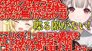 【凸待ち】圧倒的トークで喋り続けるエルフに爆笑する本日の主役【にじさんじ切り抜き/エルフのえる/星川サラ】