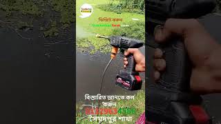 🌐 বাংলাদেশের সর্ব প্রথম এক মাত্র কৃষি ই-কমার্স ওয়েবসাইট