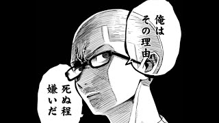 門、俺はお前が嫌いだ。でもこの作品は好きだ『クニゲイ』