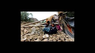 अफगानिस्तान में भीषण भूकंप,2000 लोगों की मौत,465 घर नष्ट,135 अन्य क्षतिग्रस्त#trendingshorts #shorts