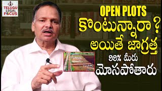 Open Plots అమ్మకాల్లో జరుగుతున్న మోసాలు - Advocate Kalanidhi Legal Advice On Open Plots Issues | TLF