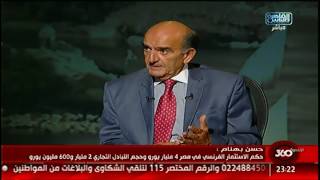 مدير الغرفة التجارية المصرية الفرنسية : الاسثتمار الفرنسي في مصر بلع 4 مليار يورو