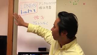 35歳以上の男性必見！なんとなく婚活をしようと思った時に動かないと一生動けない話