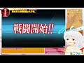 【１８１日目】初めから始める艦これ ~ 【丙】Ｅ5 4　せや、そーこーはさいや。~【kancolle】