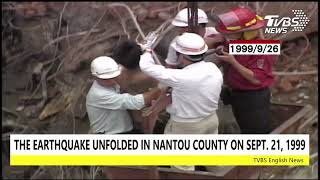 【TVBS English News】TAIWAN REFLECTS ON 23RD ANNIVERSARY OF THE 921 EARTHQUAKE