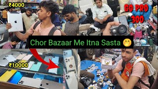 Chor Bazaar In Mumbai 2025||Chor Bazaar||iPhone Sab Se Sasta #chorbazaarinmumbai