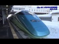 とれいゆつばさ号米沢駅発車2014.12.23