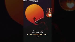 17 Shawal_Jang E Uhad_Mir Hasan Mir New Manqabat Lyrics Status By KarbaLa 72#shorts