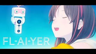 Kizuna AI - FL-AI-YER (Prod. Maison ette Maison)【Official Music Video】