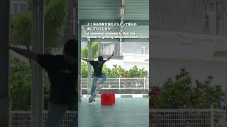 【skateboard】物越えオーリーCross obstacles with ollie  #shorts