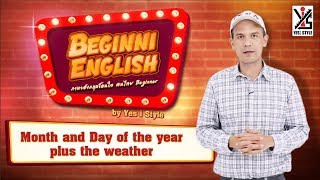 Beginni English EP.8 Month Day Weather เรียนภาษาอังกฤษกับ คริสโตเฟอร์ ไรท์ by Yes iStyle