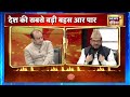 live डिबेट के बीच भड़का ये आदमी फिर sudhanshu trivedi ने... amish devgan maha kumbh viral