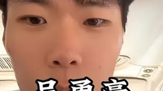 “吴勇豪预测失败！陈一帆去湖人就不需要戴维斯了”“哈哈哈哈哈”吴勇豪 戴维斯 詹姆斯 内容启发搜索