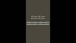 SubhanAllah SubhanAllah Aj Sik Mitran Di Wadheriye Ae Naat With punjabi and English lyrics
