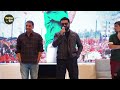 ramcharan goosebumps speech at game changer movie pre release event at dallas game changer