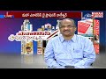 prof k nageshwar shocking comments on ycp bosta satyanaranya mahaa analysis