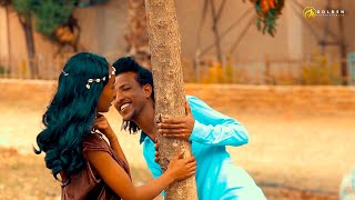 Diinaa'ol Dajanee - Shimbirroo Koo - Ethiopian Oromo Music 2020 [Official Video]