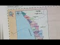 know our land നാടറിയാം social science class 5 chapter 8 scert