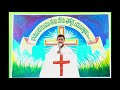 rcl church kadiyam job 42 2