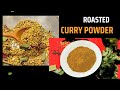 ROASTED CURRY POWDER🌿EASY RECIPE @SerinRecipeAndVlogs