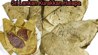 Sri Lankan Style Halapa/ Helapa Recipe | How to Make Helapa | இலையாப்பம் | Kurakkan Helapa in Tamil