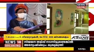 പുനലൂർ താലൂക്ക് ആശുപത്രിയുടെ നവീകരിച്ച കെട്ടിടത്തിന്റെ ഉദ്ഘാടനം നിർവ്വഹിച്ച് ആരോ​ഗ്യ മന്ത്രി