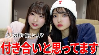 女子が『この人と付き合いたい！』と思う男子の行動