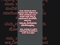 ನಮ್ಮನ್ನು ಬೇರೆಯವರು ಸೋಲಿಸುವುದಿಲ್ಲ ನಮ್ಮ ಆತ್ಮವಿಶ್ವಾಸದ ಕೊರತೆಯಿಂದ ನಾವೇ ಸೋಲುತ್ತೇವೆ.