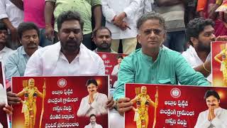 అల్లూరి పుట్టిన గ్రామంలోబ్రిడ్జి కోసం జనసేన దీక్ష  | Sandeep Panchakarla | Bolisetty Satyanarayana