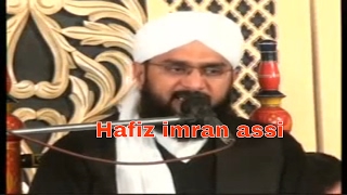 Hafiz imran assi nice speech 2022