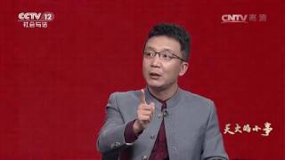 天大的小事：随意开车门，小疏忽藏着大隐患【道德观察  20170203】