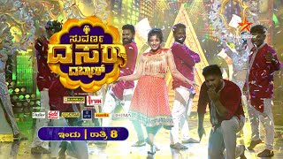 Suvarna Dasara Darbar | Star Suvarna | Promo