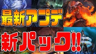 【TEPPEN】てっぺん最強デッキ追加？最新アプデで新ヒーローも追加！？【解説】